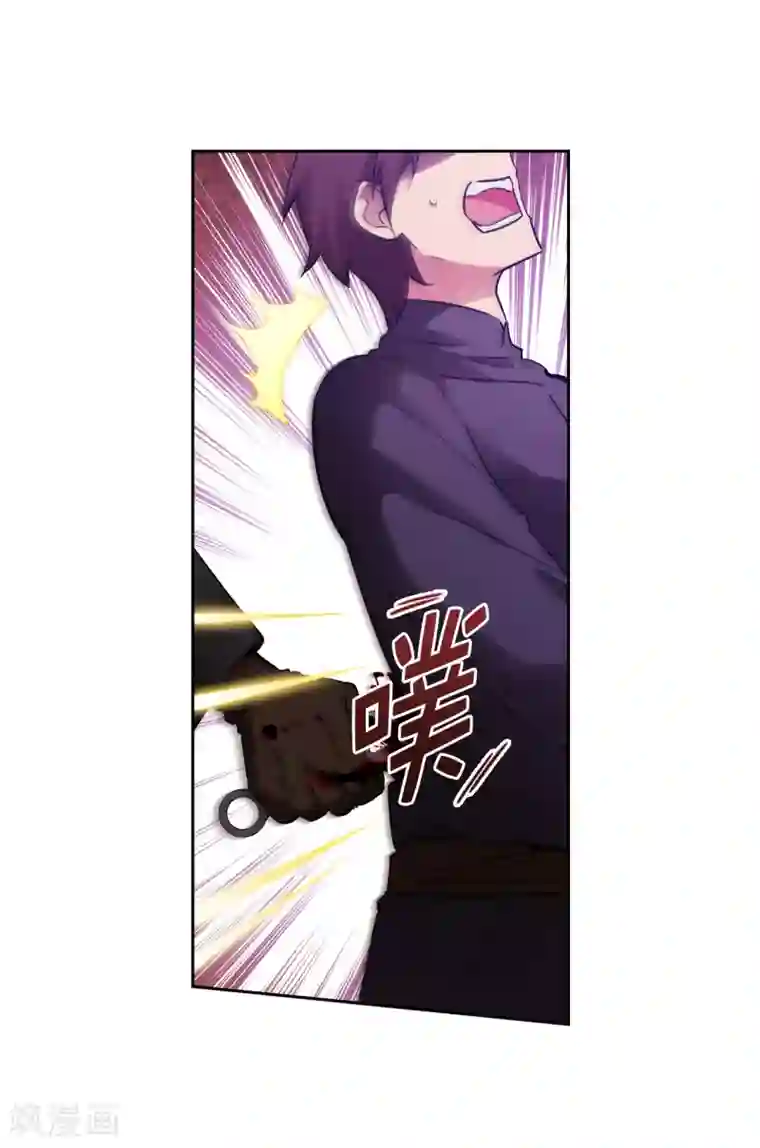 阿多尼斯第263话 前往下一个据点