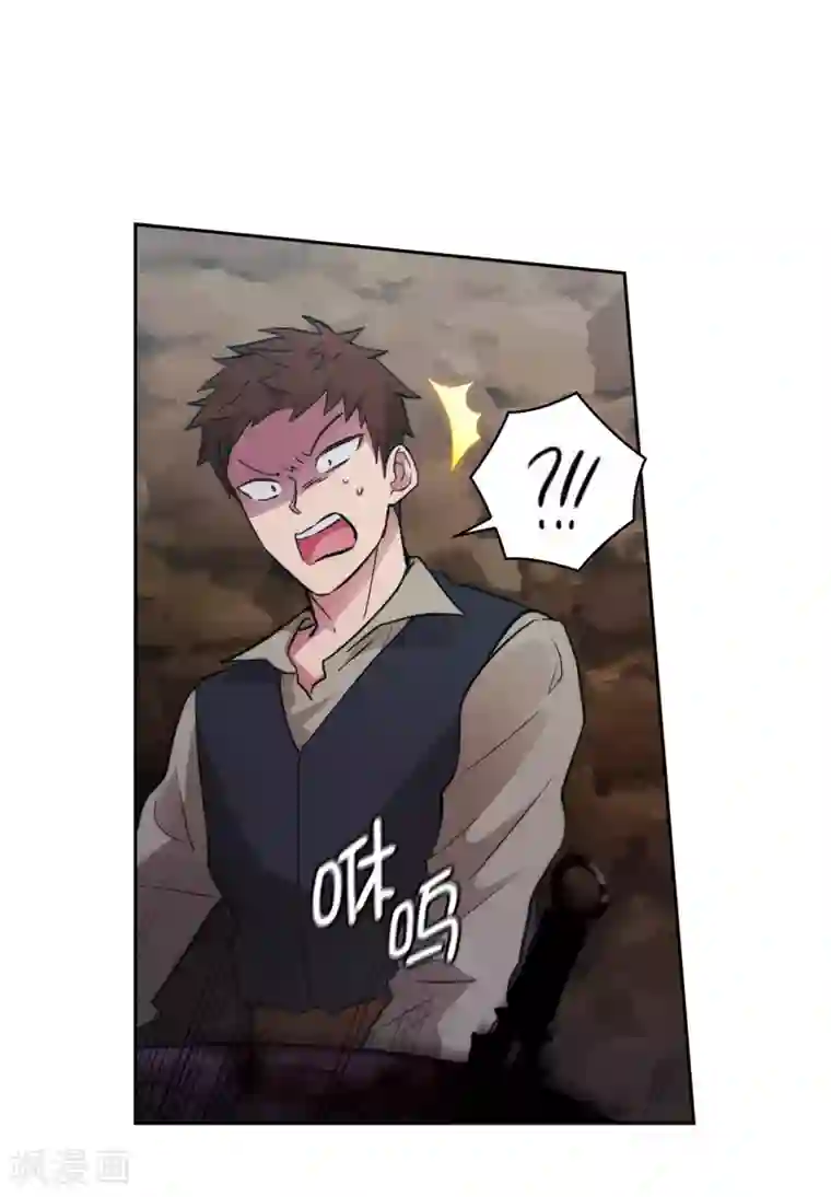 阿多尼斯第263话 前往下一个据点