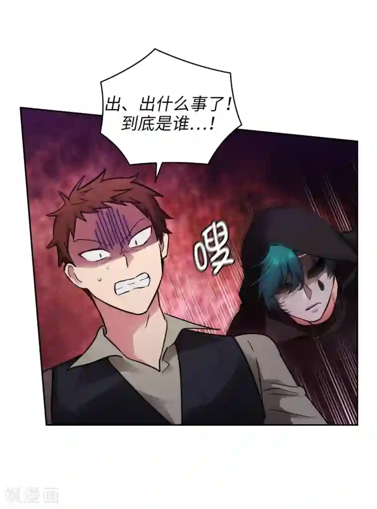 阿多尼斯第263话 前往下一个据点