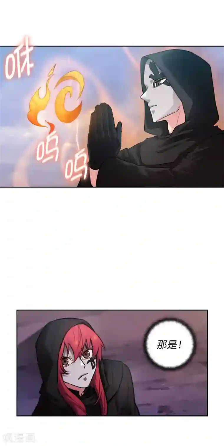 阿多尼斯第263话 前往下一个据点