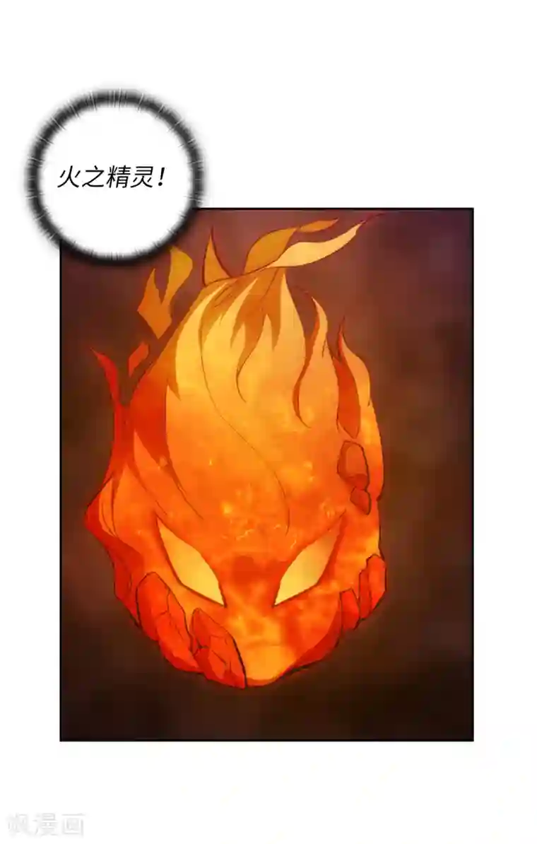 阿多尼斯第263话 前往下一个据点