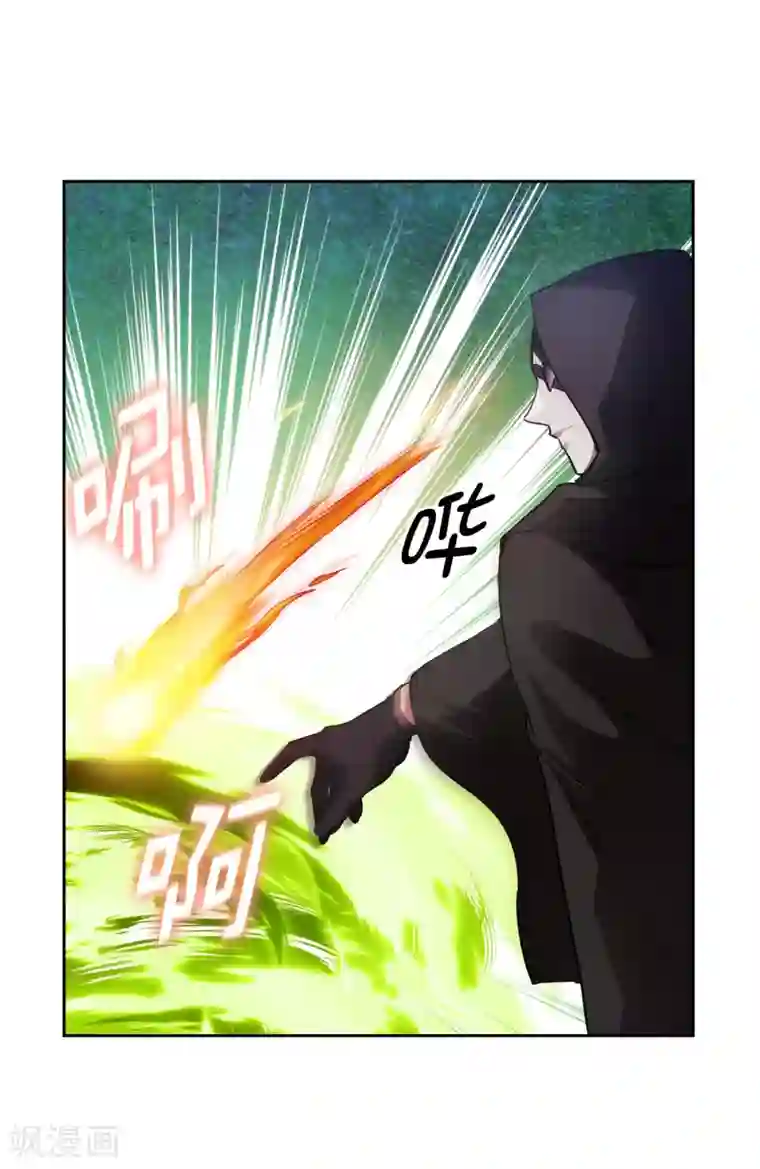 阿多尼斯第263话 前往下一个据点