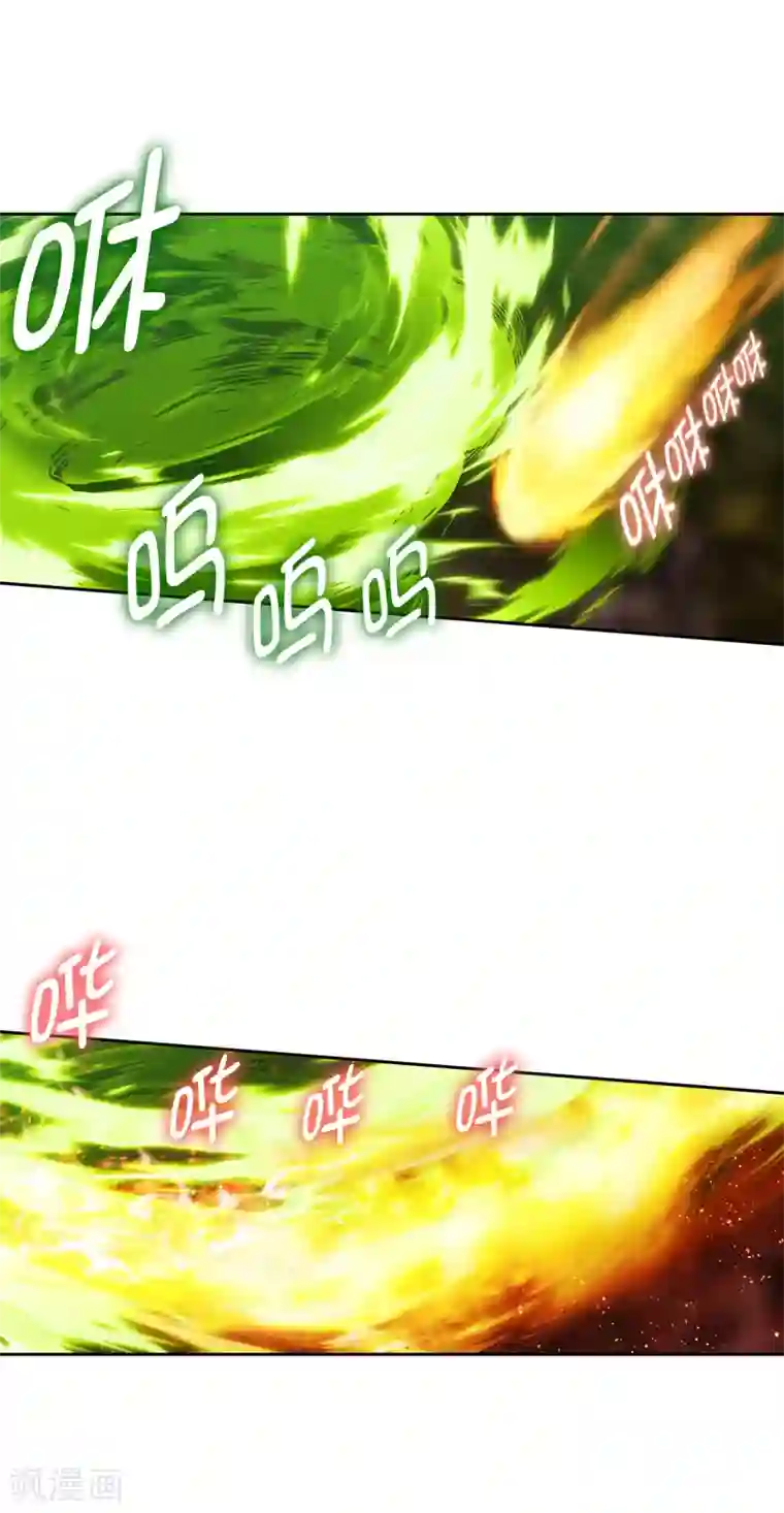 阿多尼斯第263话 前往下一个据点