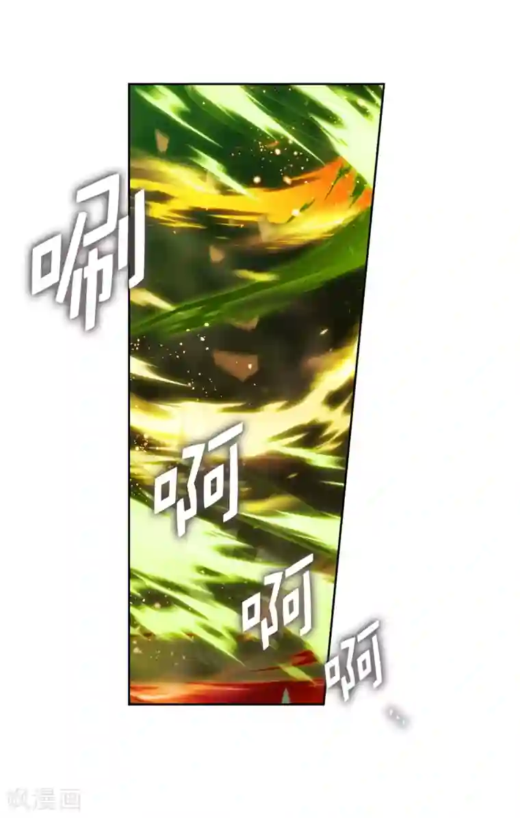 阿多尼斯第263话 前往下一个据点