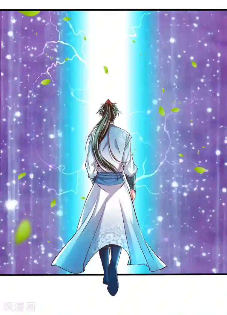 逆天剑神第225话 互为阴阳，相克相生