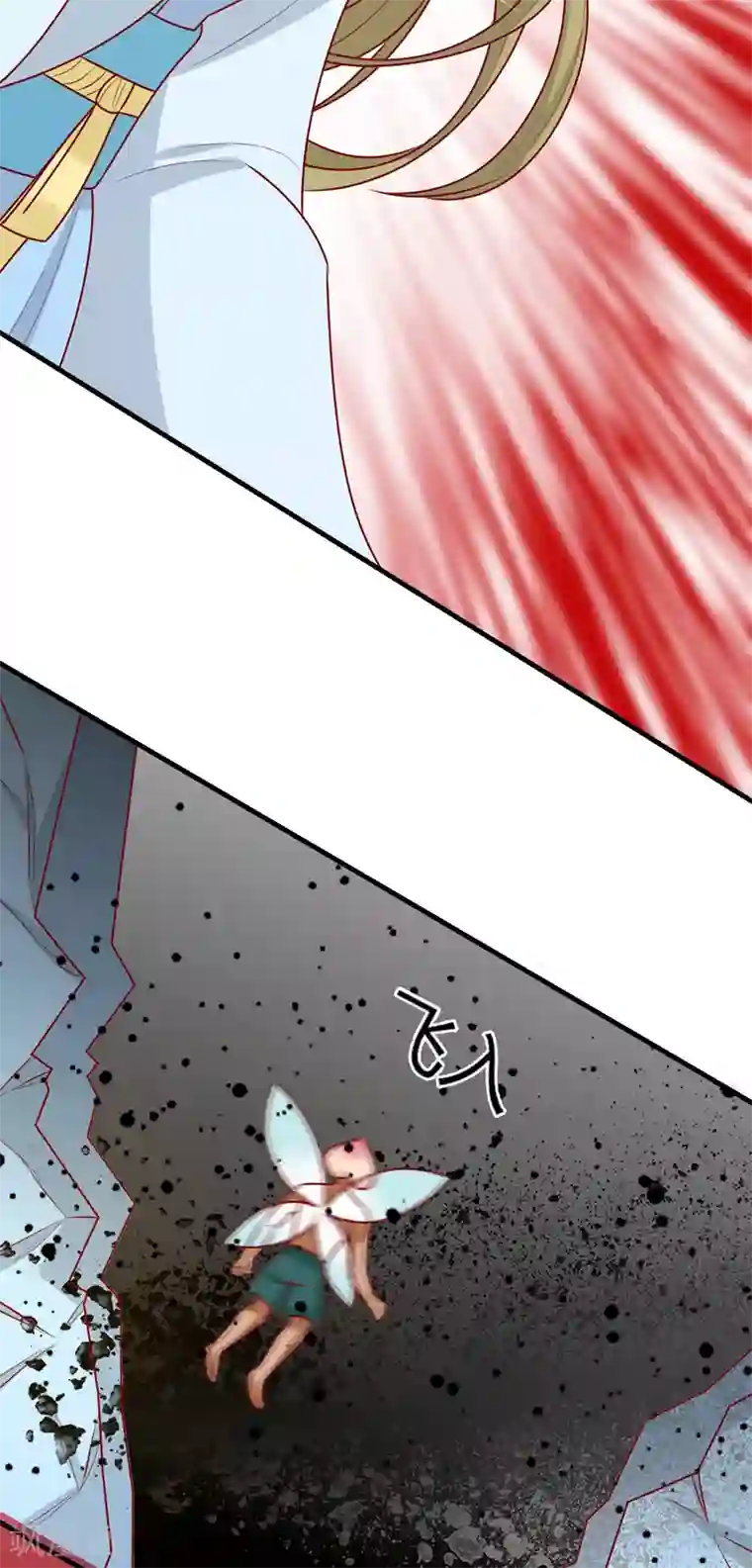 王爷，奴家减个肥第156话 虚假的身份