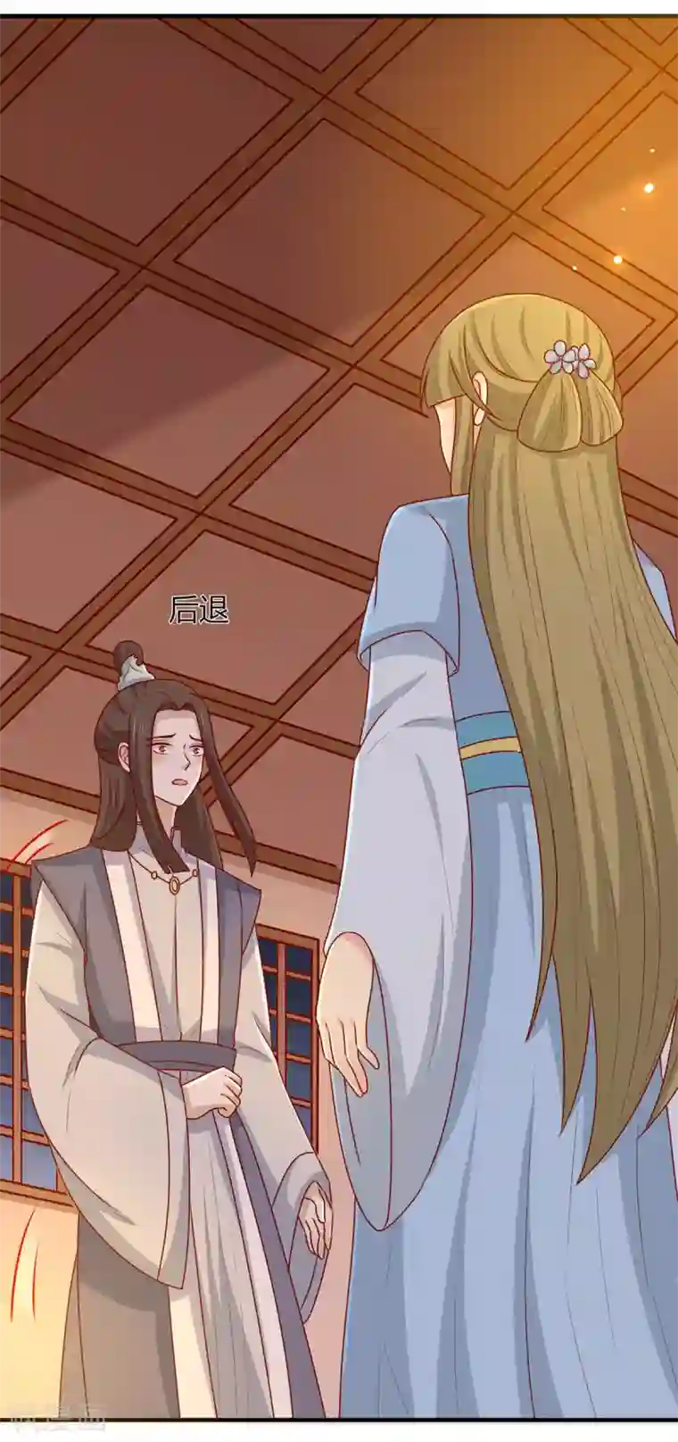 王爷，奴家减个肥第156话 虚假的身份