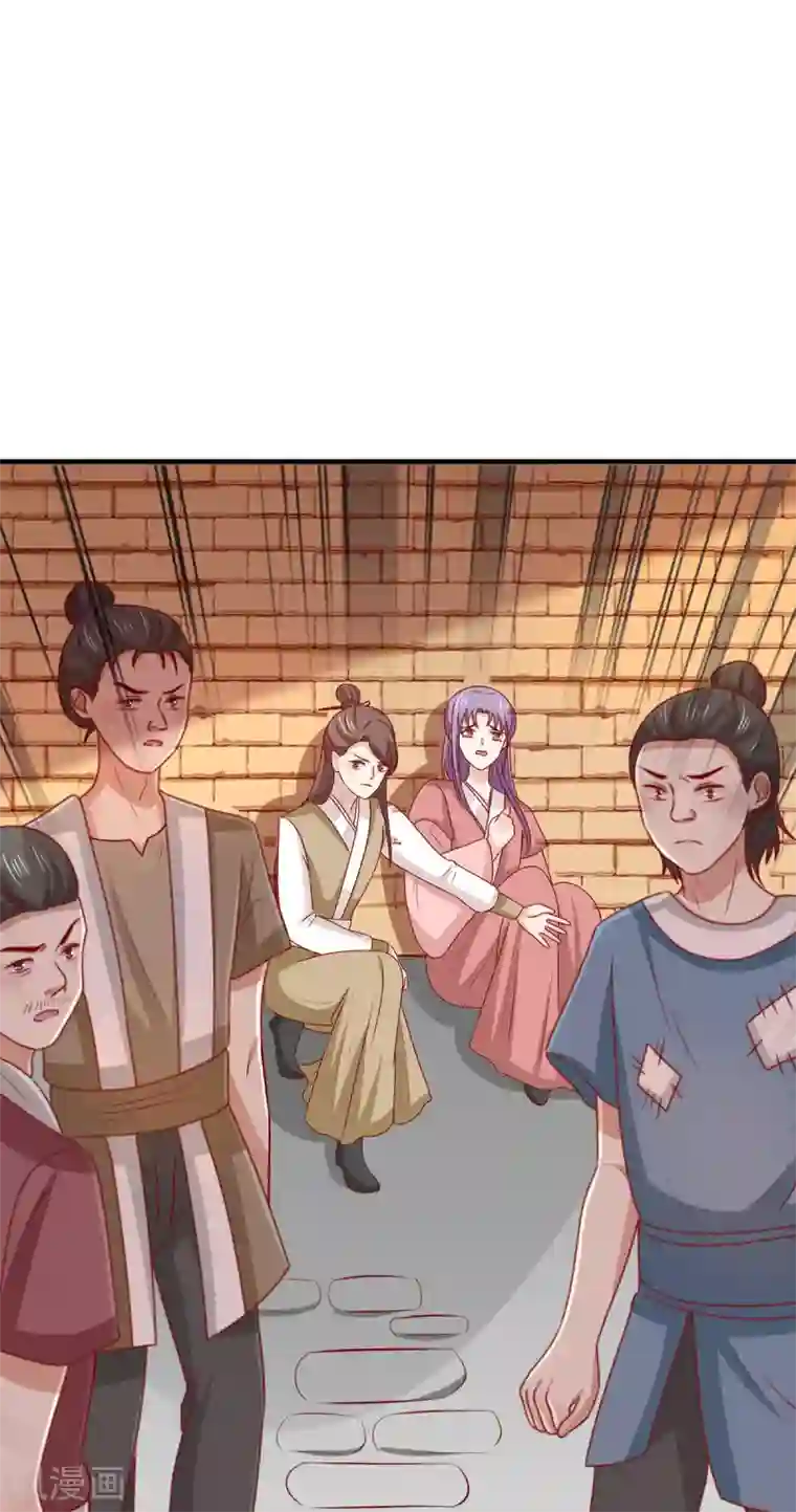 王爷，奴家减个肥第157话 韩菲瞎了