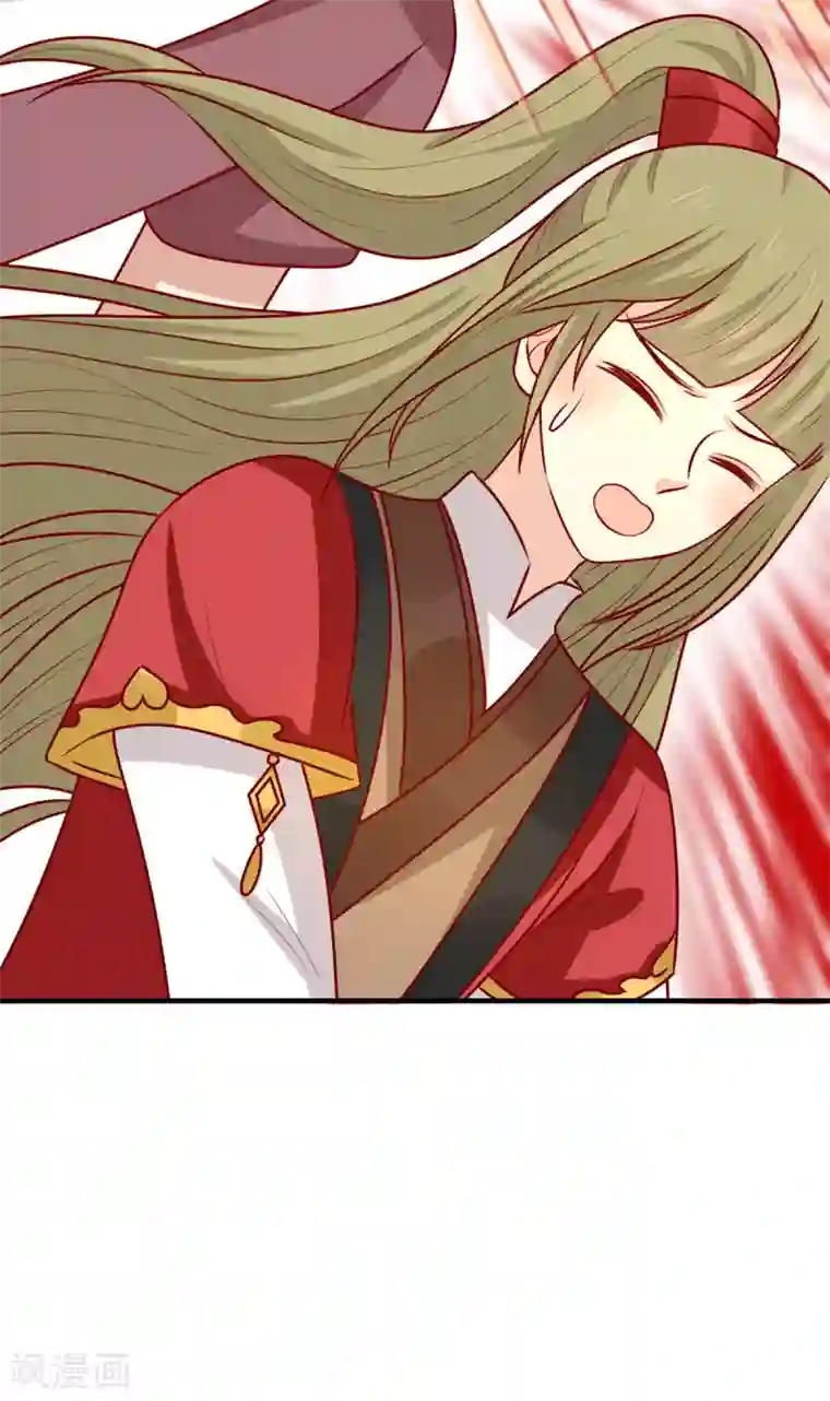 王爷，奴家减个肥第157话 韩菲瞎了