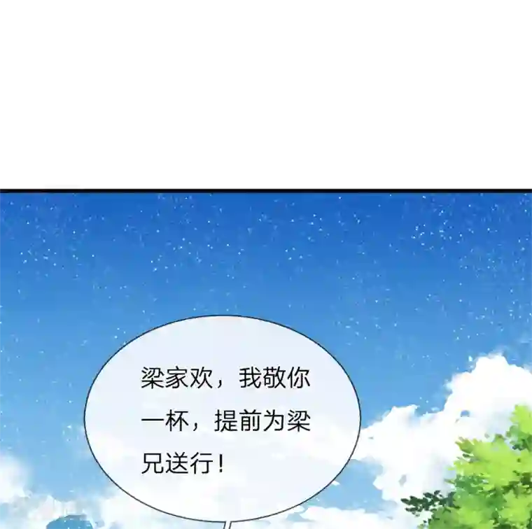 史上第一纨绔第73话 伯爵府要易主？？