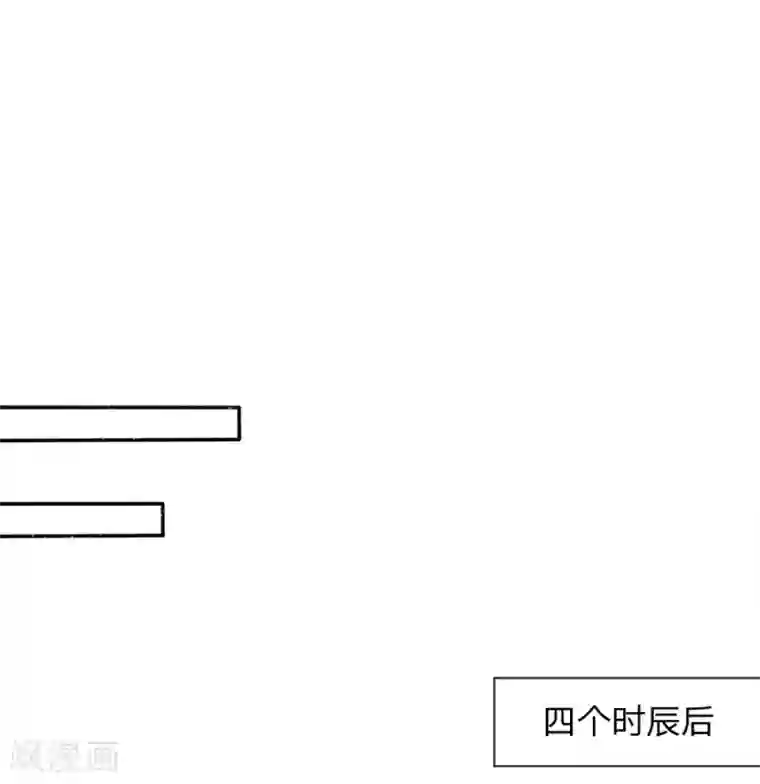 史上第一纨绔第73话 伯爵府要易主？？