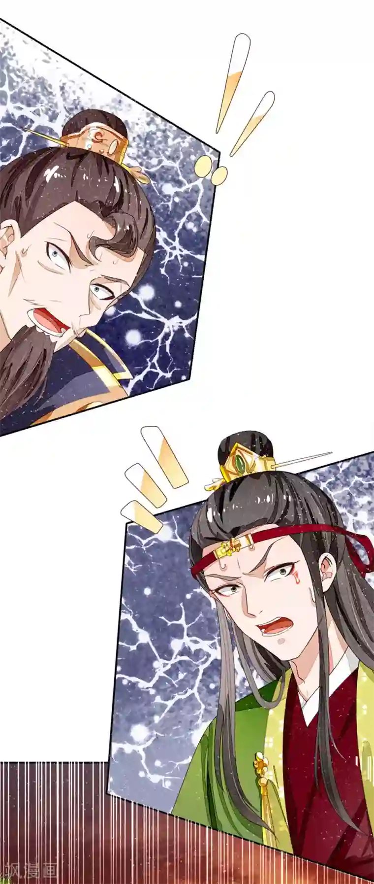 史上第一纨绔第74话 宴会终于要结束了