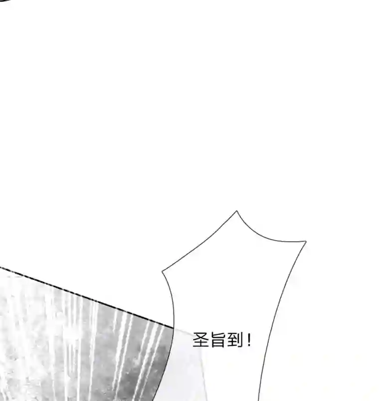 史上第一纨绔第74话 宴会终于要结束了