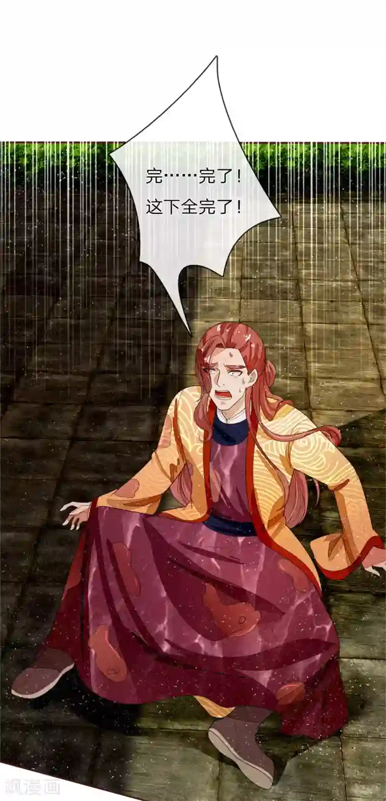 史上第一纨绔第74话 宴会终于要结束了