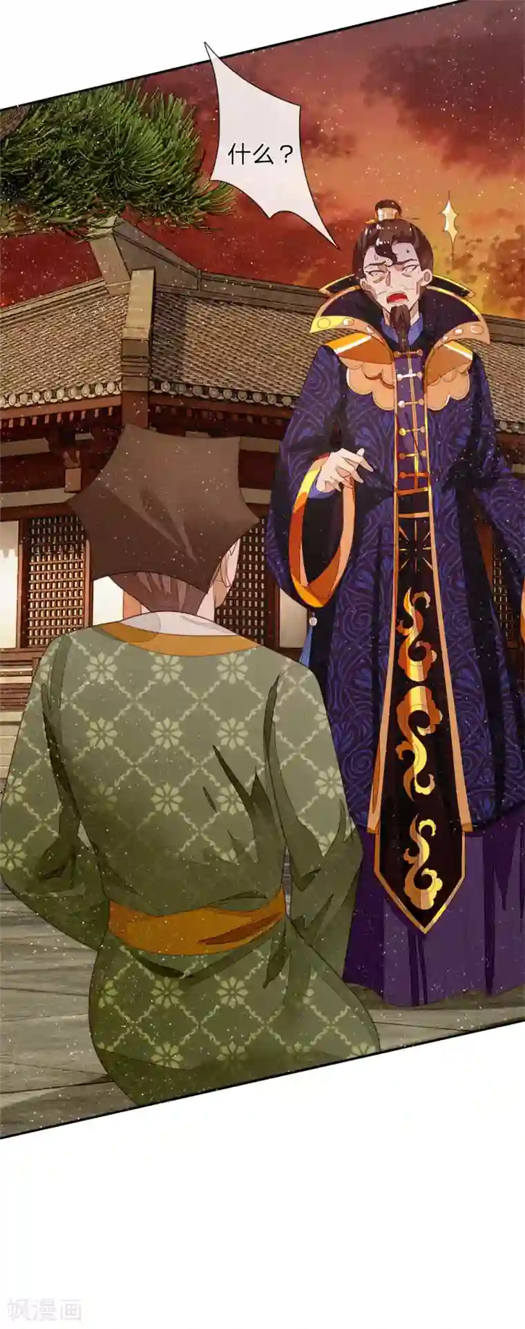 史上第一纨绔第74话 宴会终于要结束了