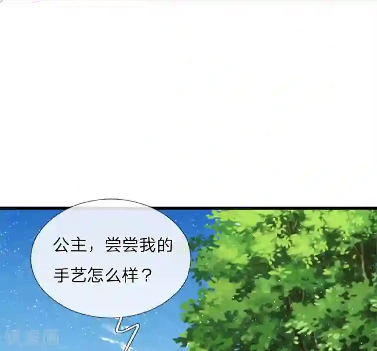 史上第一纨绔第75话 价值连城的封赏