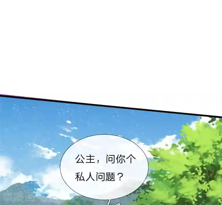 史上第一纨绔第75话 价值连城的封赏