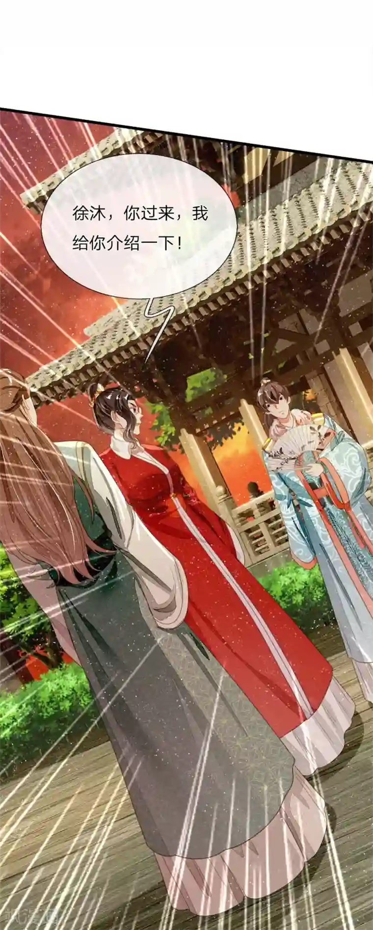 史上第一纨绔第75话 价值连城的封赏