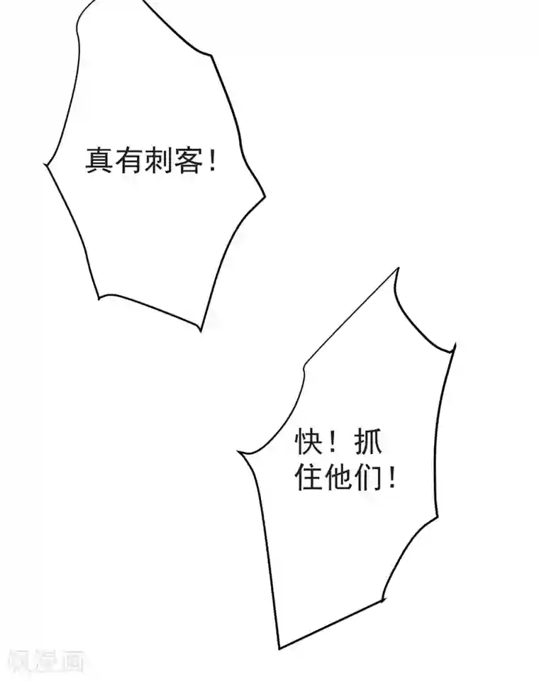 暴力俏丫头第105话 刚在一起就要分开？