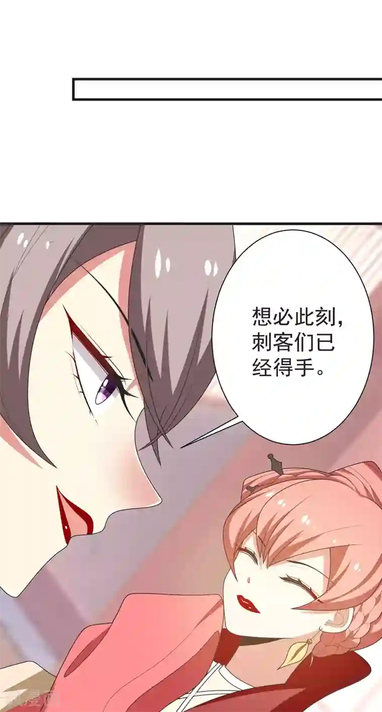 暴力俏丫头第105话 刚在一起就要分开？