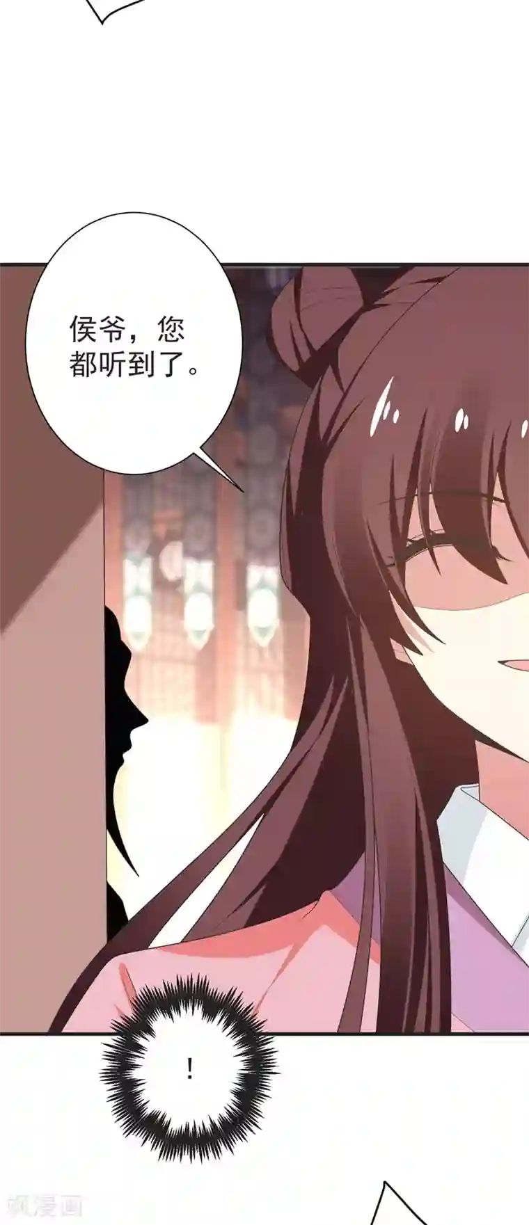 暴力俏丫头第105话 刚在一起就要分开？