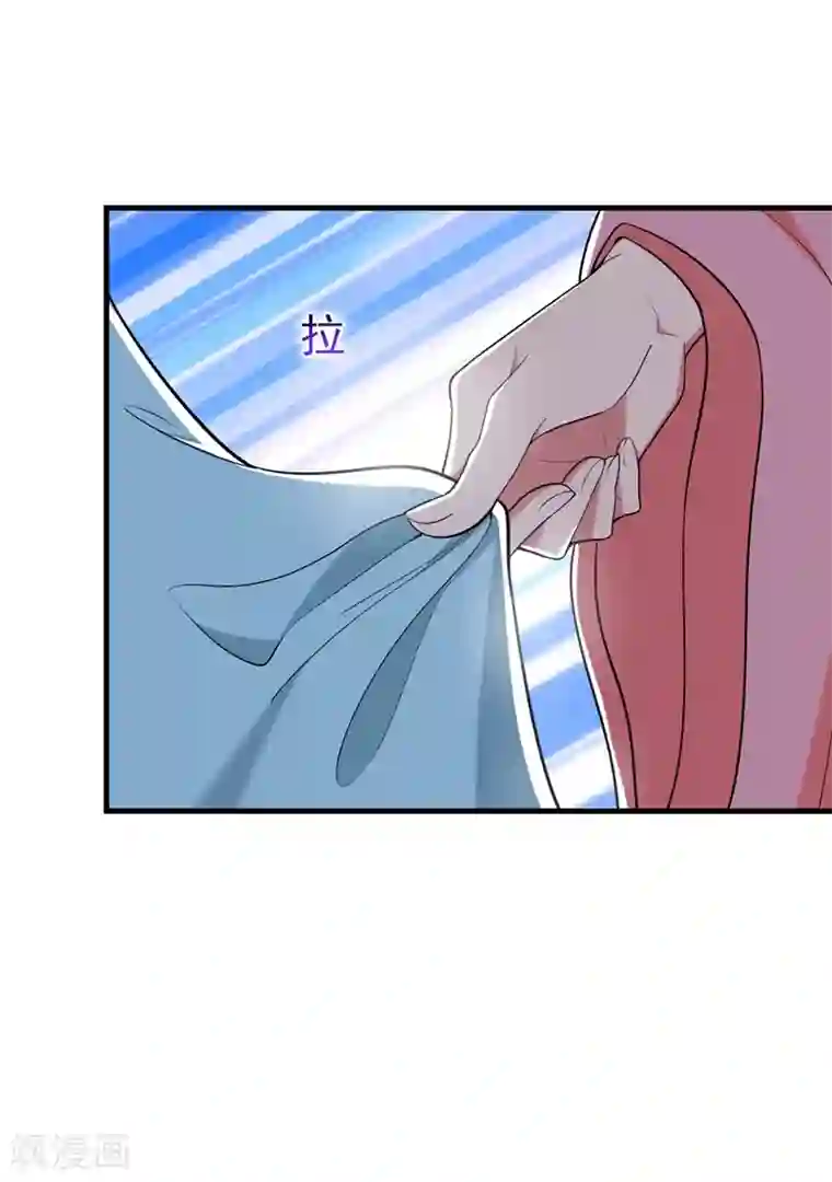 暴力俏丫头第105话 刚在一起就要分开？