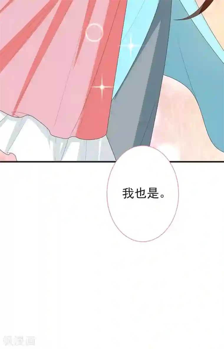 暴力俏丫头第105话 刚在一起就要分开？