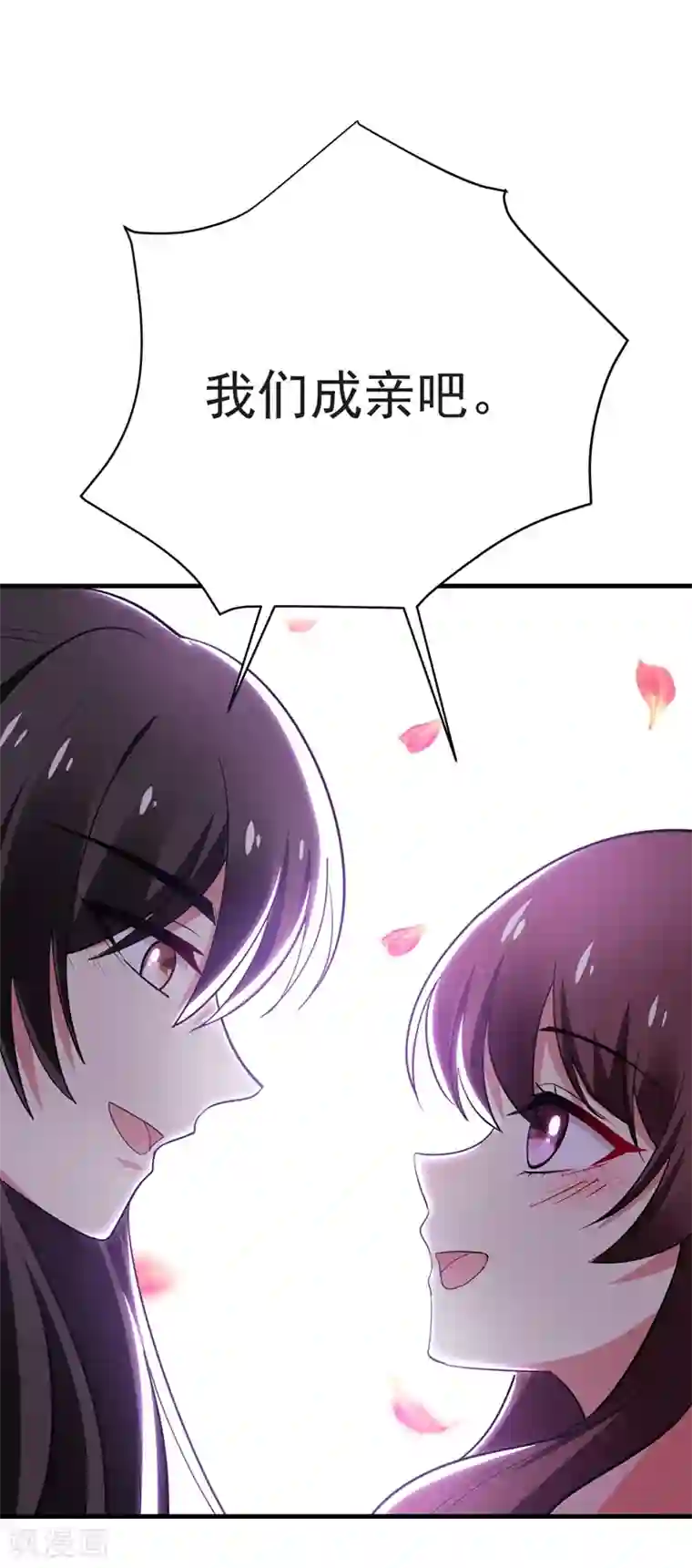 暴力俏丫头最终话 重生一世，为你而来（大结局）