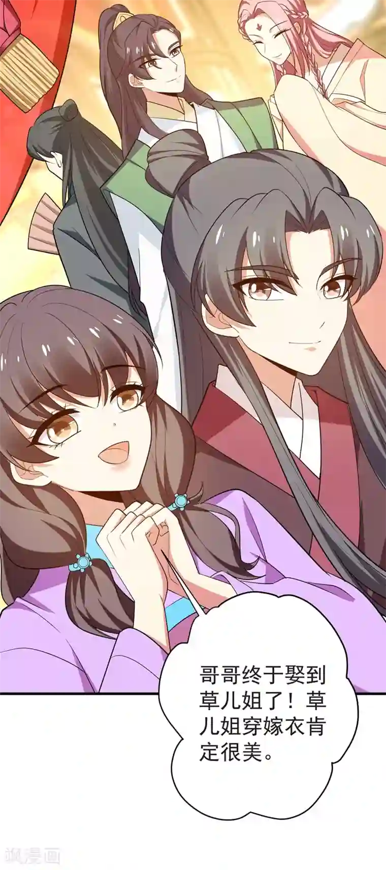 暴力俏丫头最终话 重生一世，为你而来（大结局）