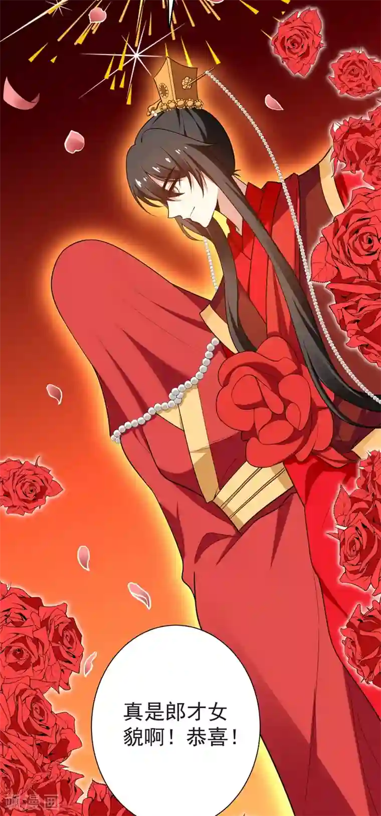 暴力俏丫头最终话 重生一世，为你而来（大结局）