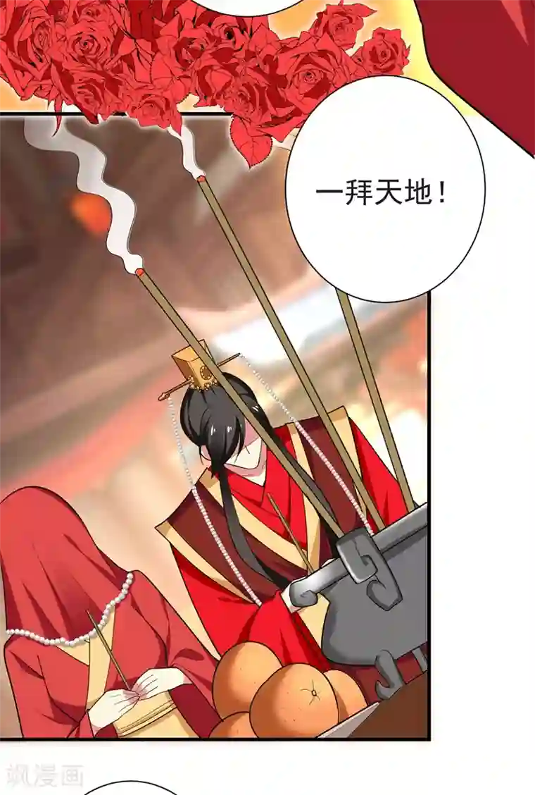 暴力俏丫头最终话 重生一世，为你而来（大结局）