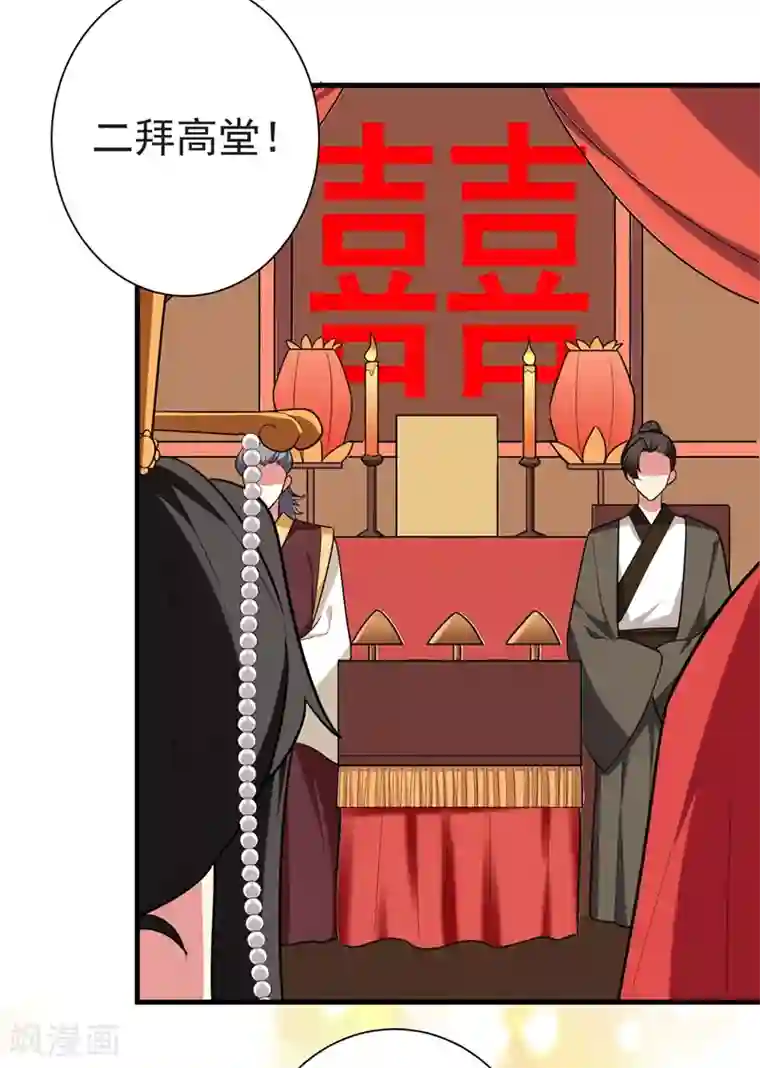 暴力俏丫头最终话 重生一世，为你而来（大结局）