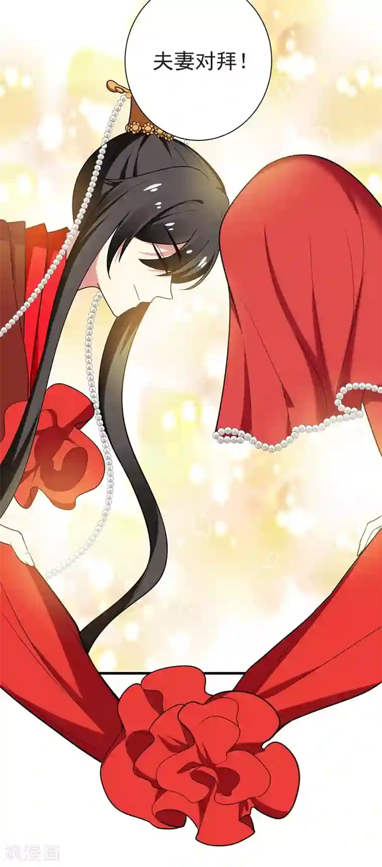 暴力俏丫头最终话 重生一世，为你而来（大结局）