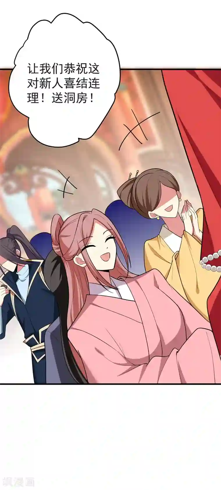 暴力俏丫头最终话 重生一世，为你而来（大结局）