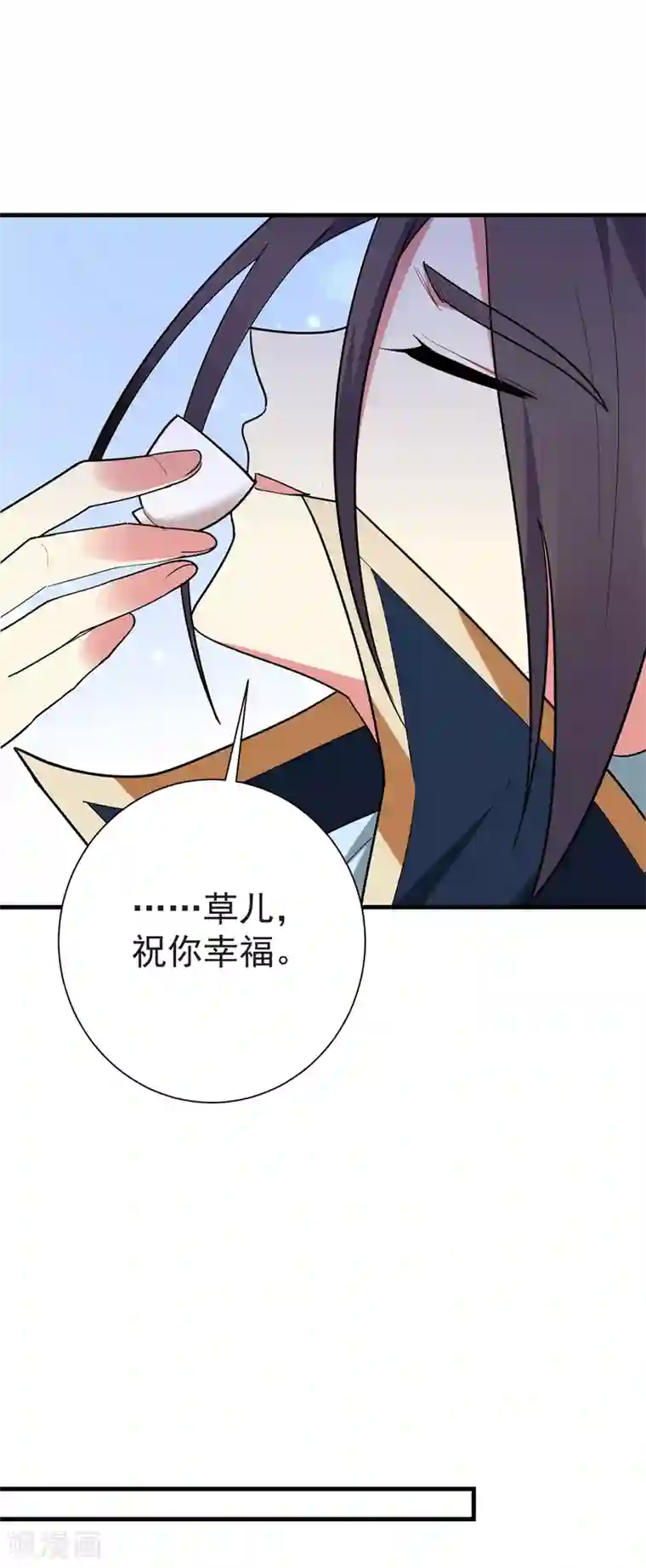 暴力俏丫头最终话 重生一世，为你而来（大结局）