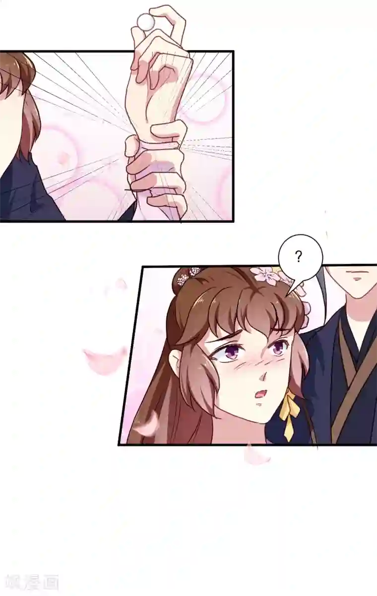 天才小毒妃之芸汐传奇第202话 携手并进