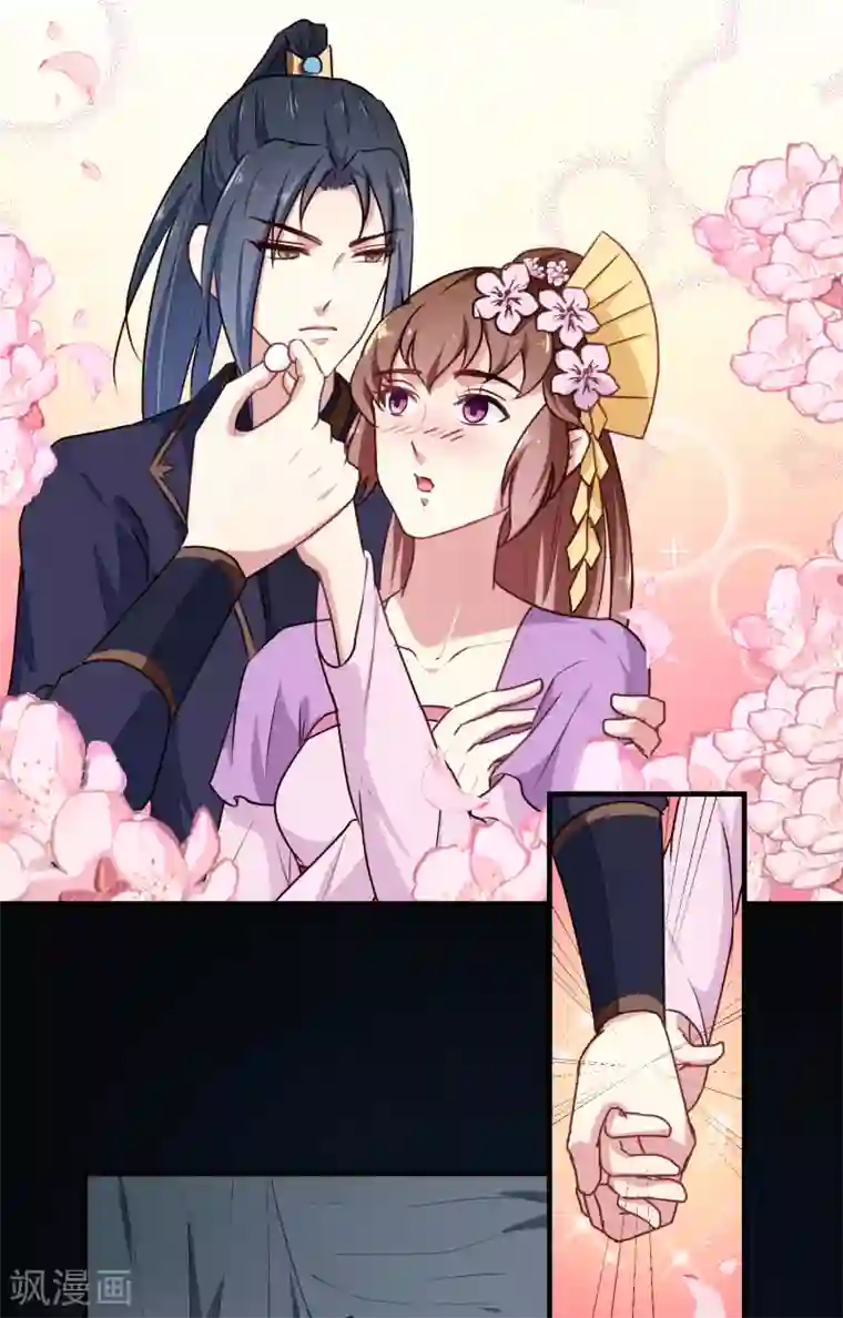 天才小毒妃之芸汐传奇第202话 携手并进