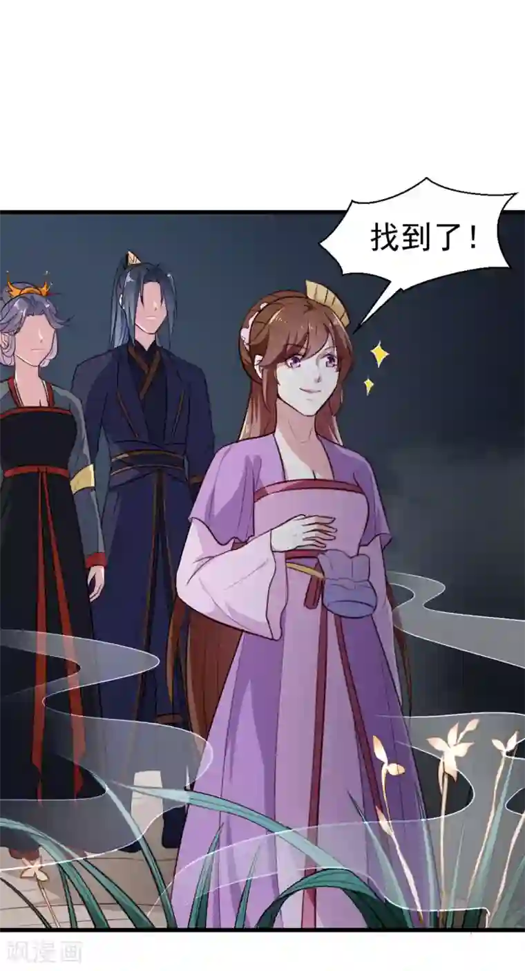 天才小毒妃之芸汐传奇第203话 龙飞夜的怀疑