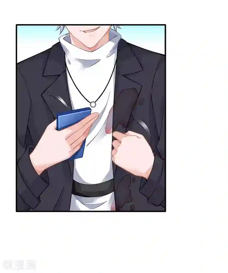 拐个妈咪带回家第133话 我的零食呢