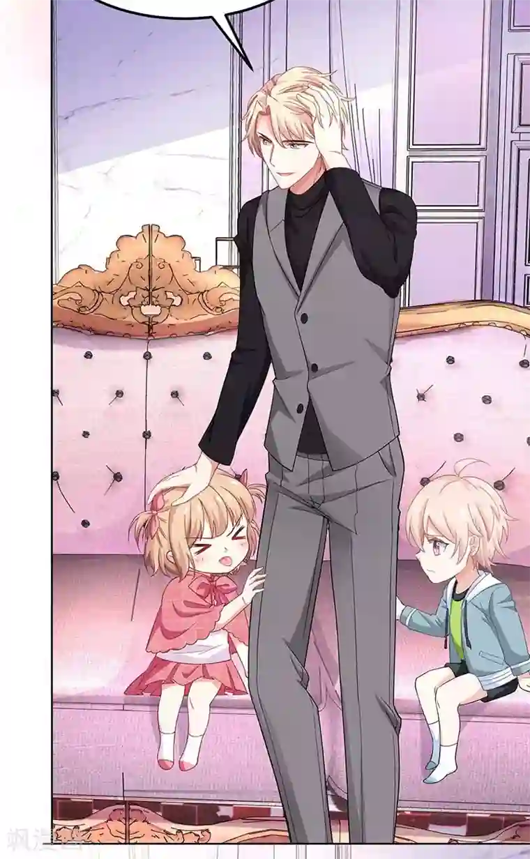 拐个妈咪带回家第133话 我的零食呢