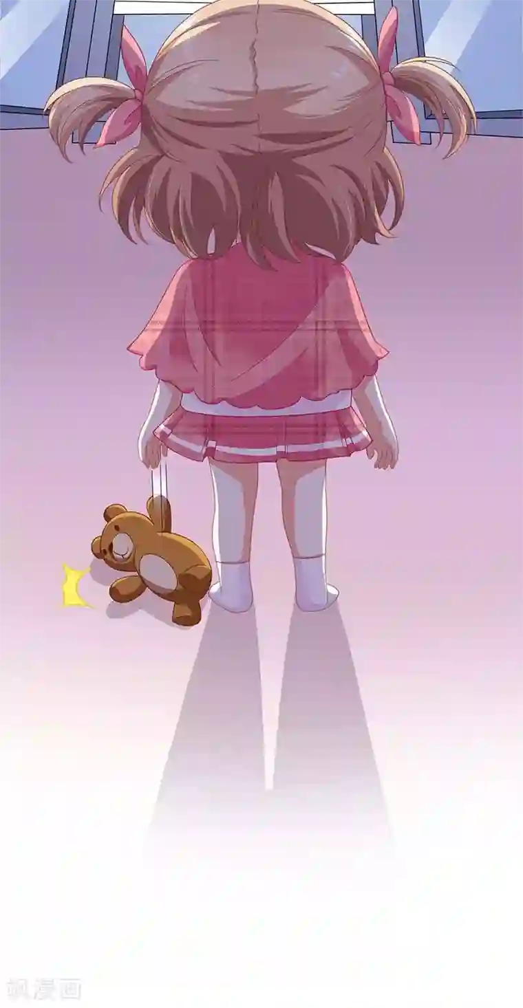 拐个妈咪带回家第133话 我的零食呢
