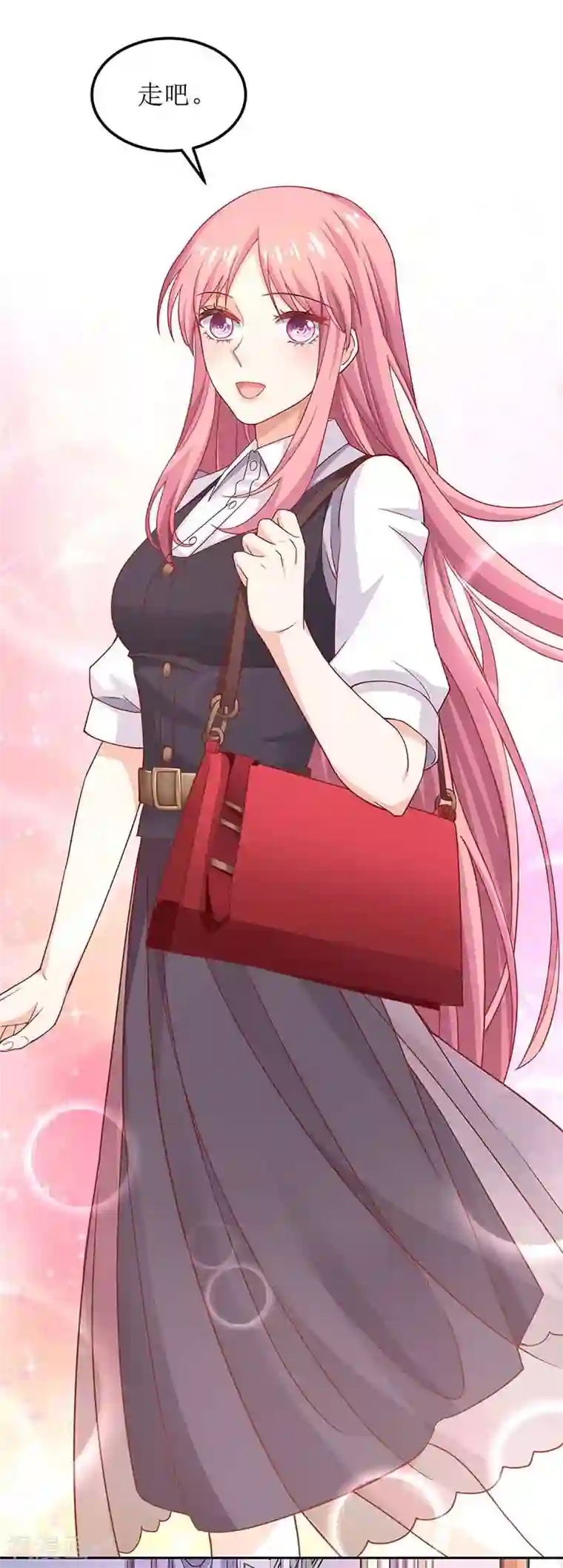 拐个妈咪带回家第133话 我的零食呢