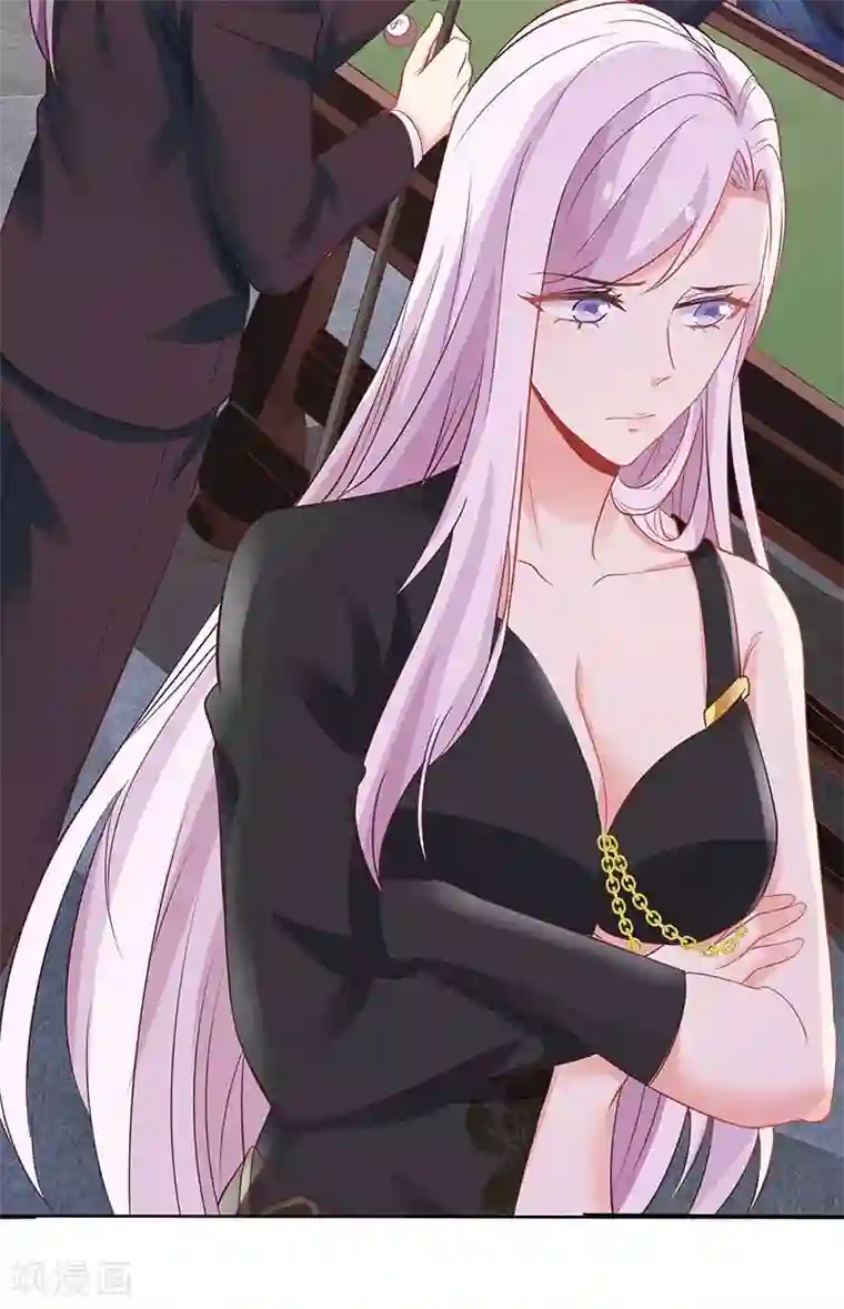 拐个妈咪带回家第134话 刀光剑影