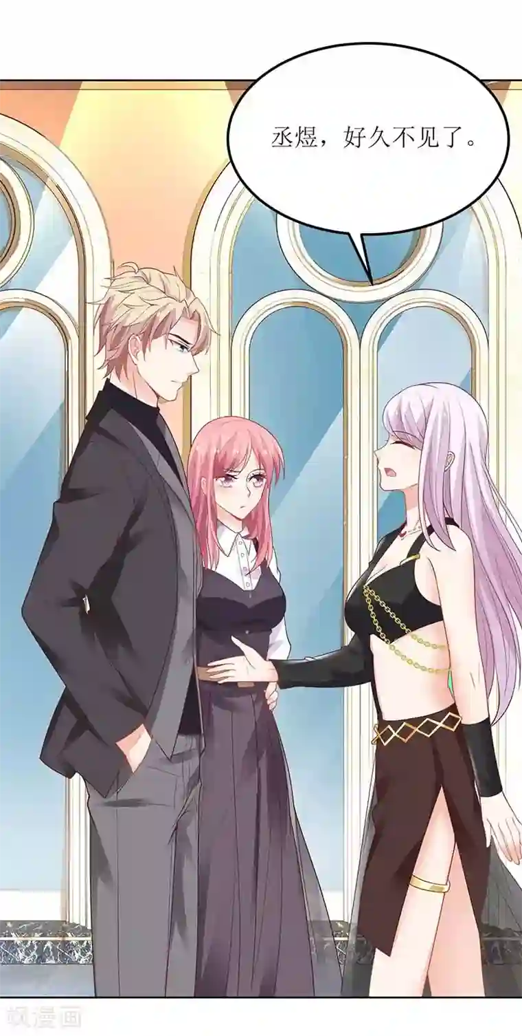 拐个妈咪带回家第134话 刀光剑影