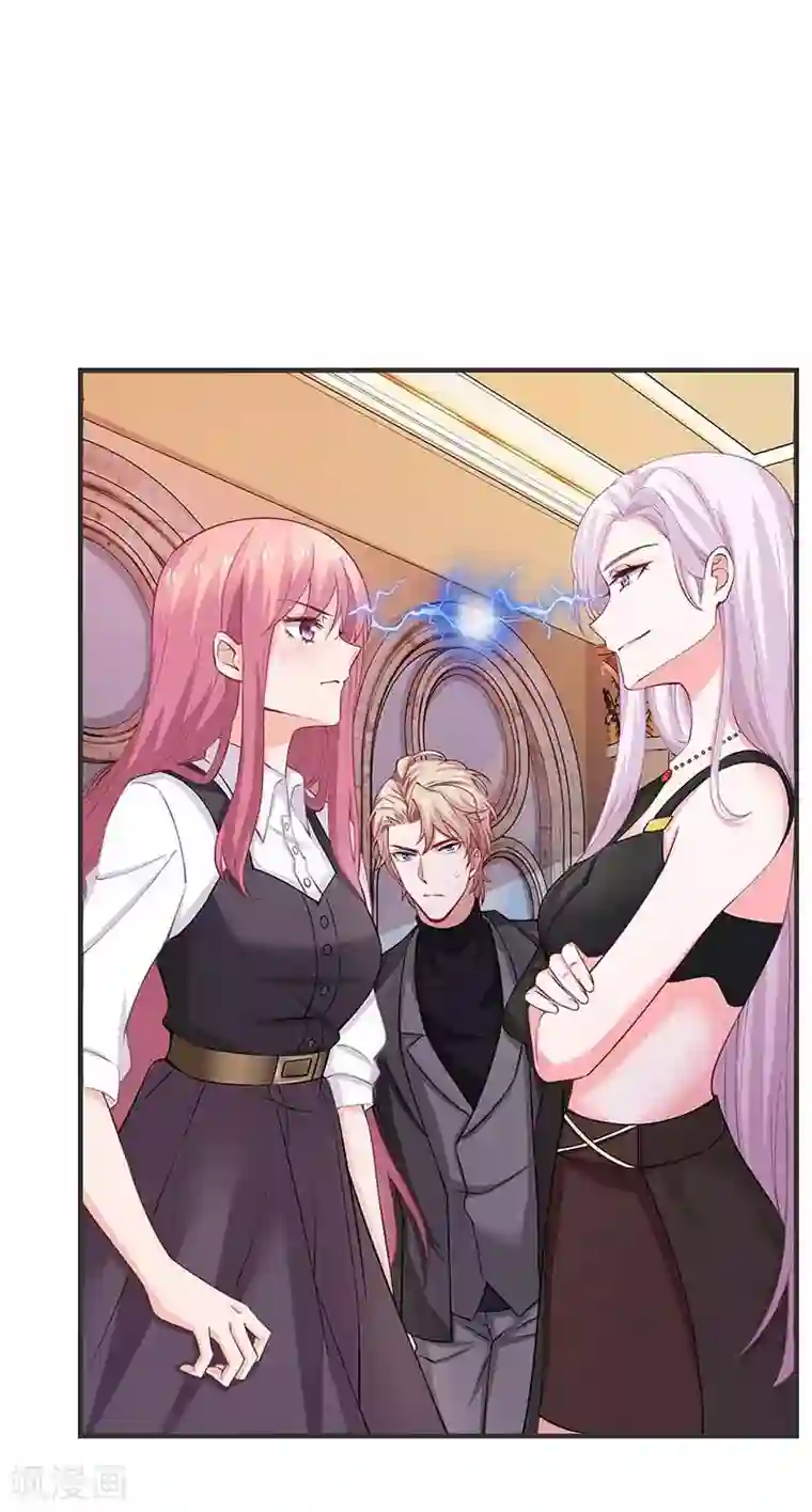 拐个妈咪带回家第134话 刀光剑影