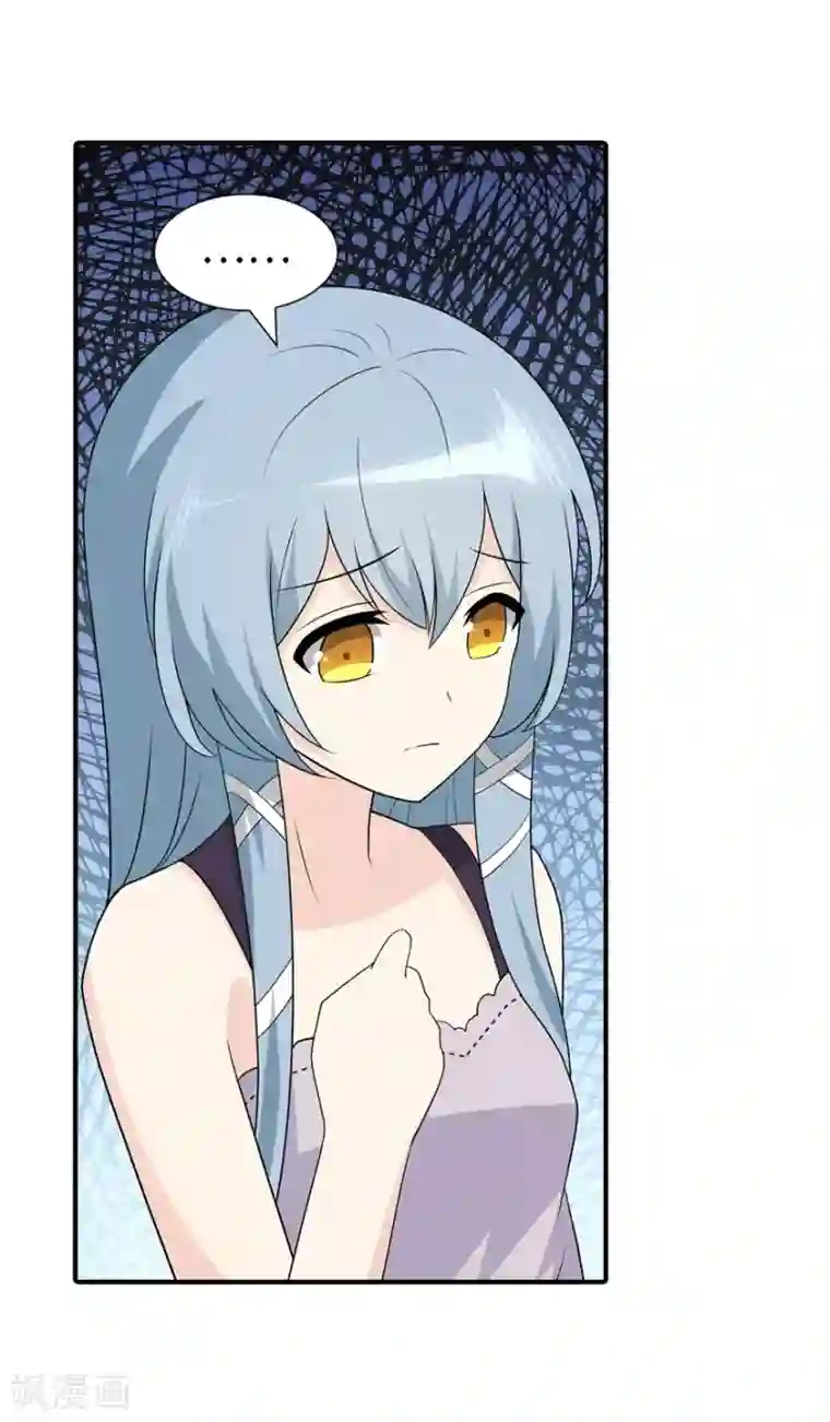 我的守护女友第122话