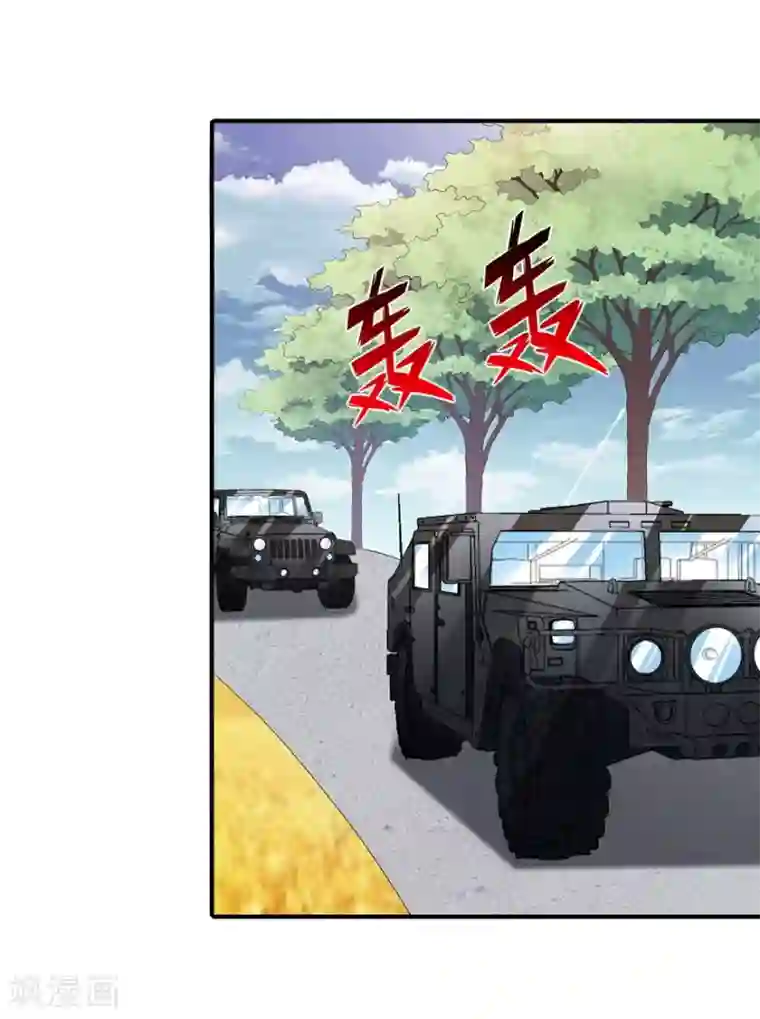 我的守护女友第122话