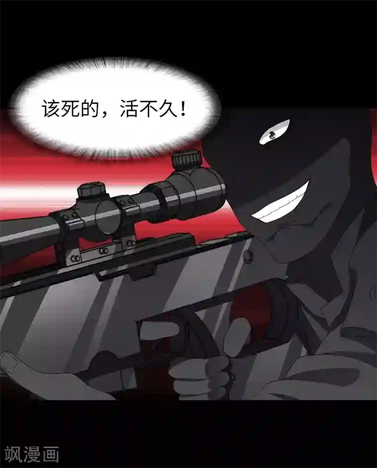 我的守护女友第122话