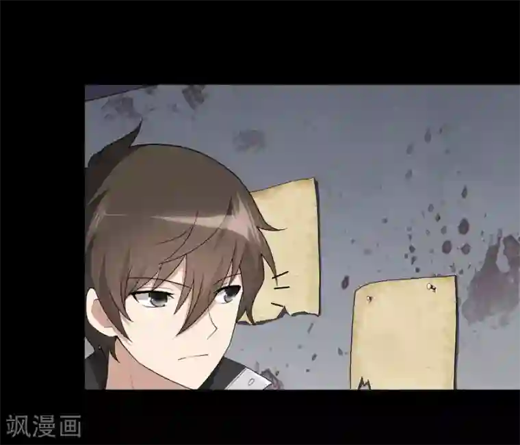 我的守护女友第124话