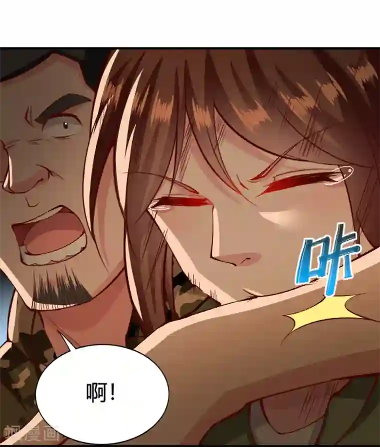 我的V信是外挂第165话